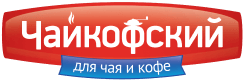 Чайкофский