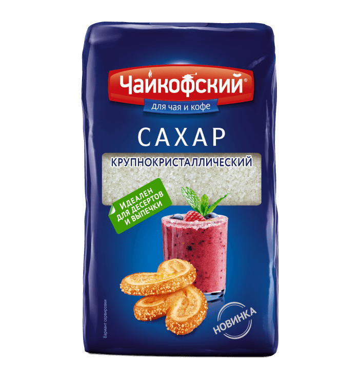 product 2